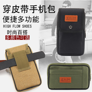 装两个小挎袋防水布手机腰包钥匙袋手机包樊布放多个锁匙工地上用
