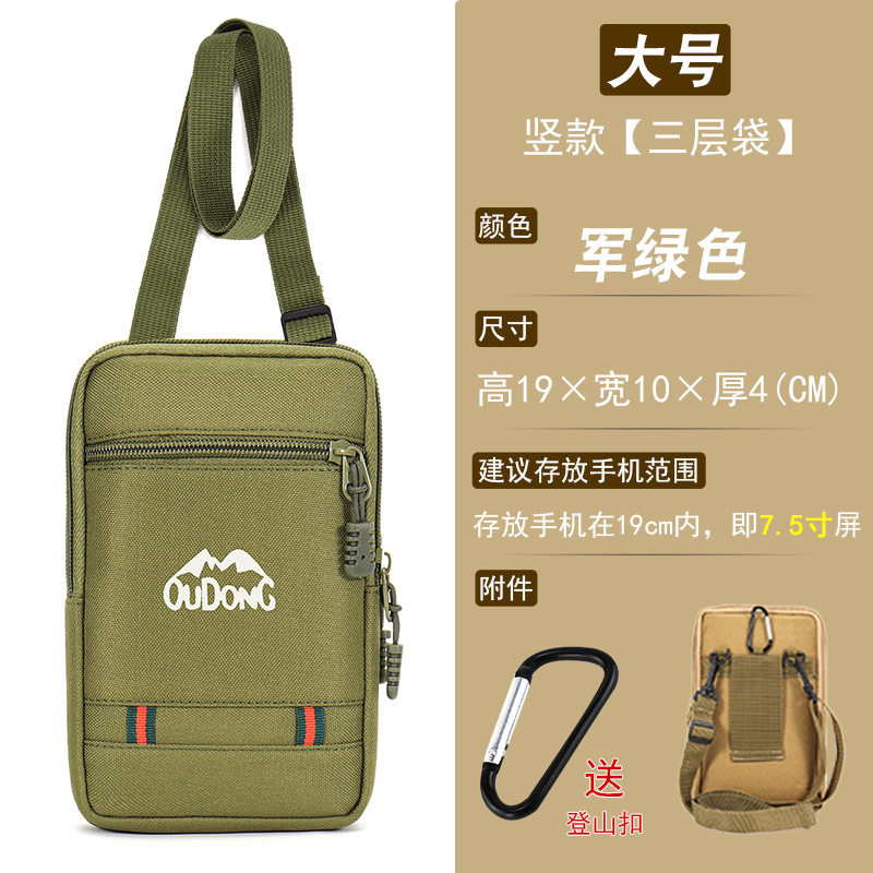 户外机能帆布多层防丢手机腰包
