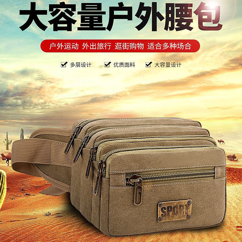 2025新款男士装手机腰包男款帆布老年人专用结实工地干活耐磨耐用