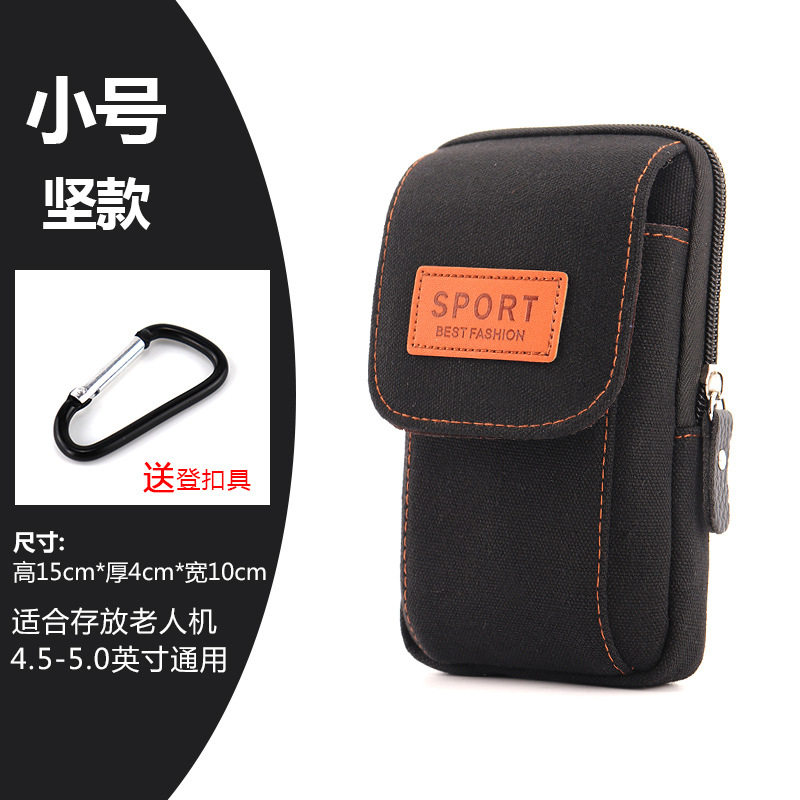 帆布加厚耐磨防尘户外手机腰包