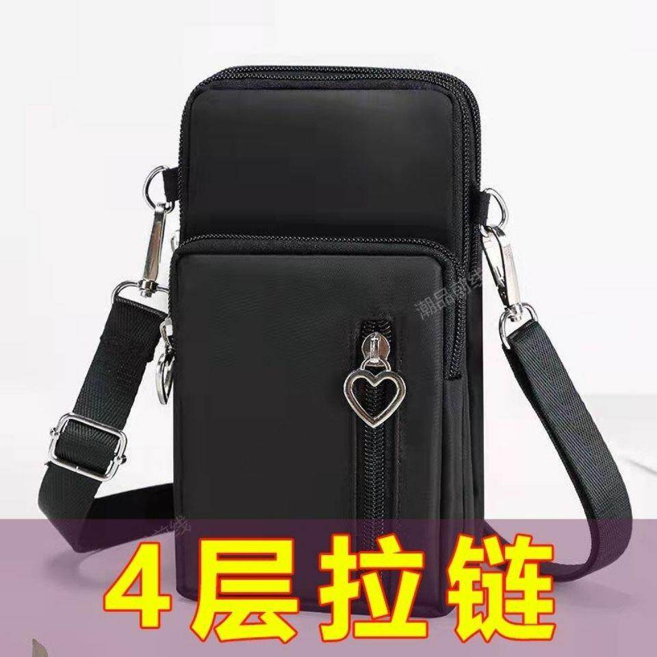 2025新款超火女士手机包斜挎小包迷你老年小挎包手臂牛津布轻便款