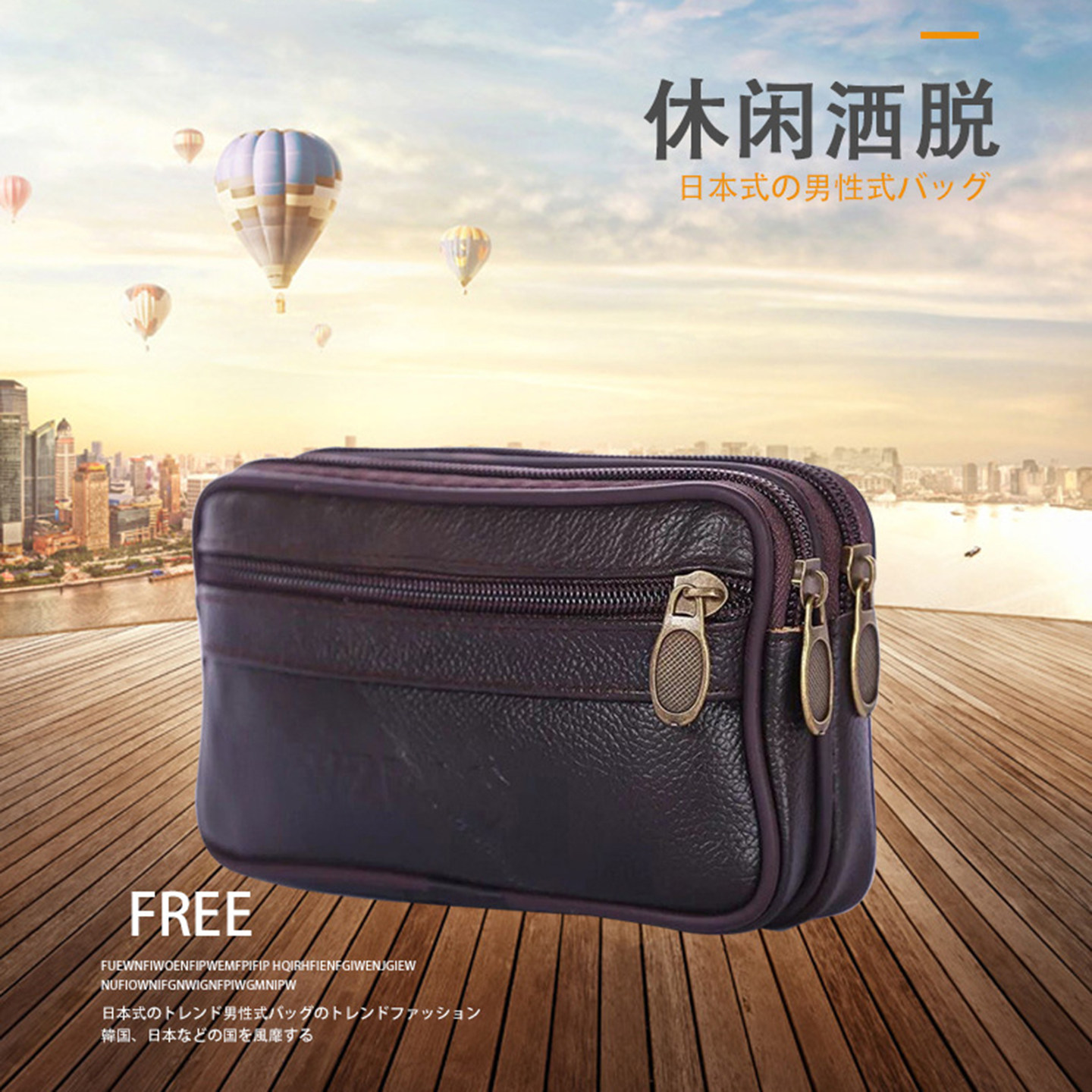 新款防水时尚腰包中老年可穿皮男士多功能手机包钥匙包拉链通用