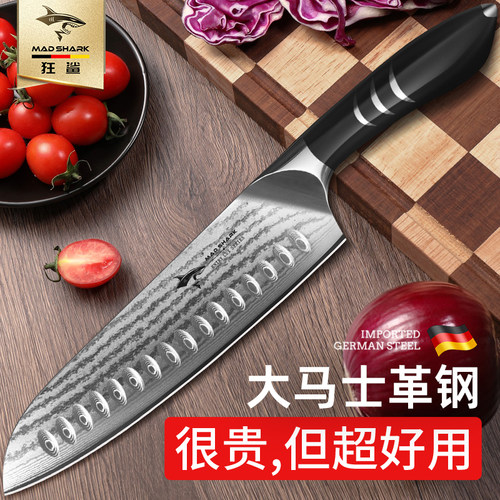 狂鲨大马士革切菜刀家用厨房刀具