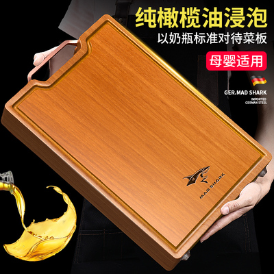 狂鲨花梨木菜板家用防霉切菜砧板