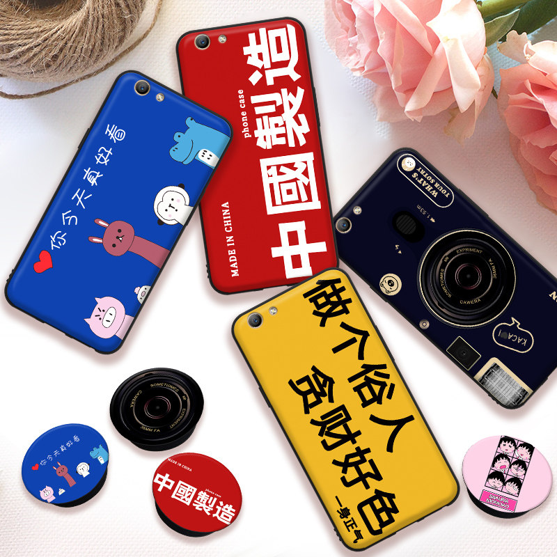 &oppo A59s手机壳oppora59m卡通F1S女a59st潮oopoa opooa59保护套|ruв категории Цифровые аксессуары, аксессуары для мобильных телефонов, телефон защитный кожух/оболочка - от Buy2taobao.com для оказания профессиональной услуги покупки агента Taobao