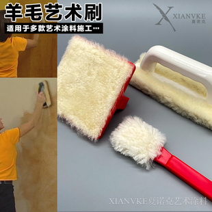 艺术工具羊毛艺术刷艺术拍羊毛上色修边格雷兹釉料擦色施工工具