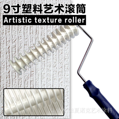条纹滚筒肌理砂岩横纹滚筒刷硅藻