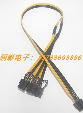 8pin公头转3x 8pin(6+2)公头(60CM+20CM) 显卡模块线 18A排线