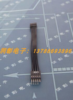 微星MS-7594 VER:1.1全集成主板 USB线 开关线 小头2.0换大头2.54