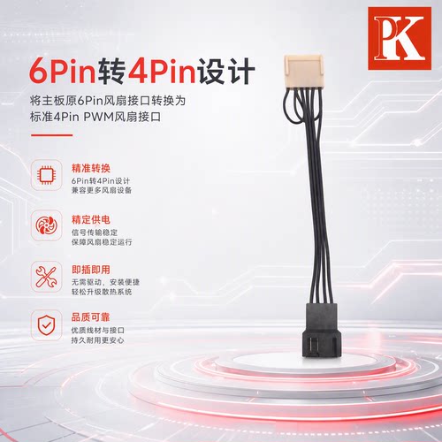 HP惠普Z440Z640工作站主板风扇