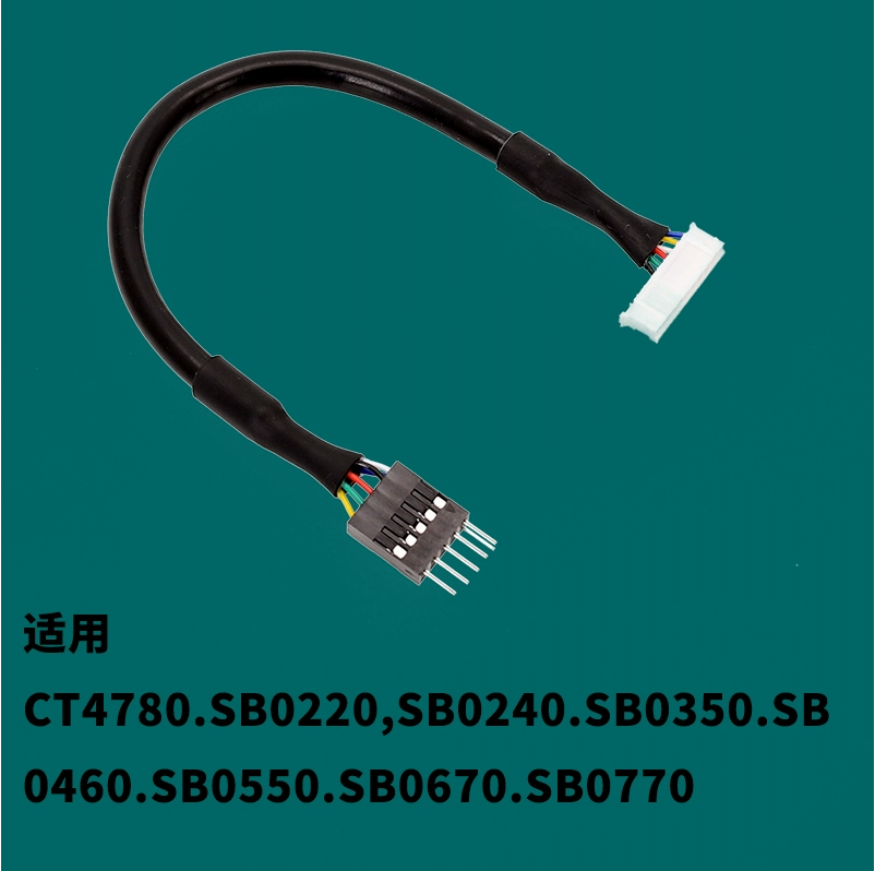 创新声卡前置线 机箱面板转接线适合SB0460 SB0550 SB0610 SB0350