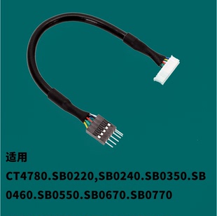 创新声卡前置线 机箱面板转接线适合SB0460 SB0550 SB0610 SB0350