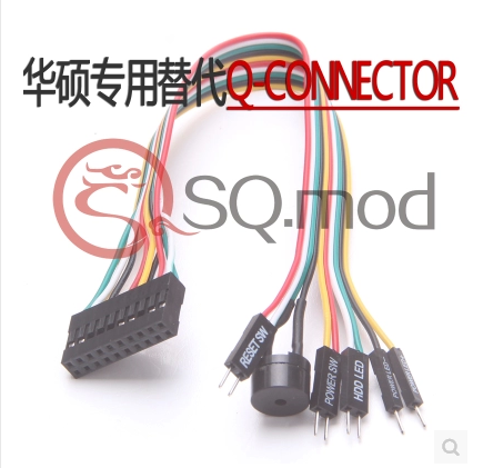 一体式跳线延长线华硕替代20cm
