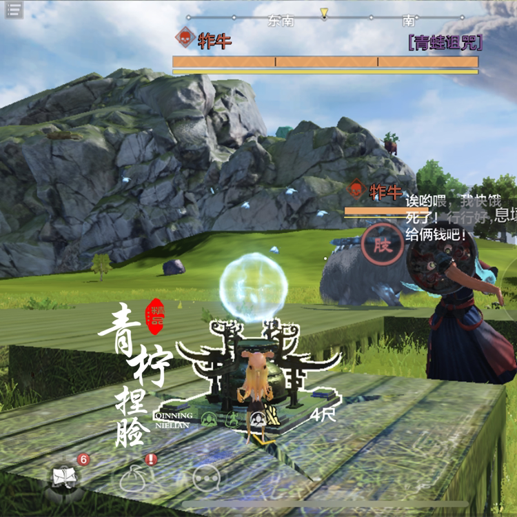 妄想山海手游捏脸【水母-男-幼罗体型】超小体型中山打架最小小