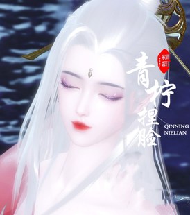 星河 | 一梦江湖楚留香新生版3.0捏脸据六闭眼款成女经典服平行服