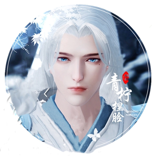 【冰柠】楚留香一梦江湖捏脸男2.0经典版 成男经典服平行服通用