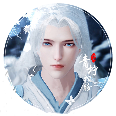【冰柠】楚留香一梦江湖捏脸男2.0经典版  成男经典服平行服通用