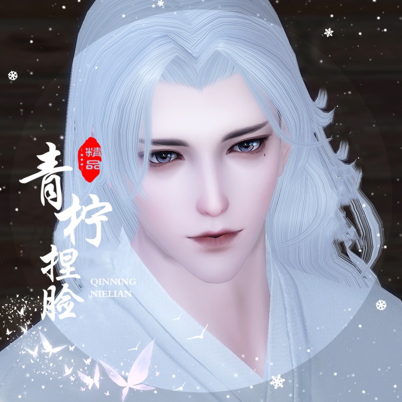 一梦江湖楚留香3.0捏脸太阴华山武当暗香成男经典服平行服通用