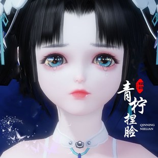 楚留香一梦江湖经典版捏脸少女 萝莉 超甜甜 经典服平行服通用