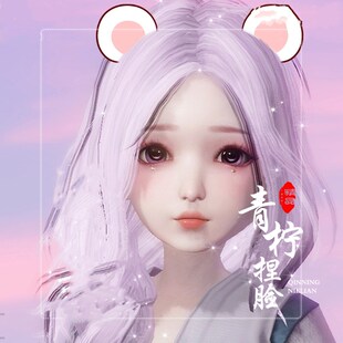 【人族-女-及笄体型】萝莉 妄想山海手游捏脸数据 不含发型