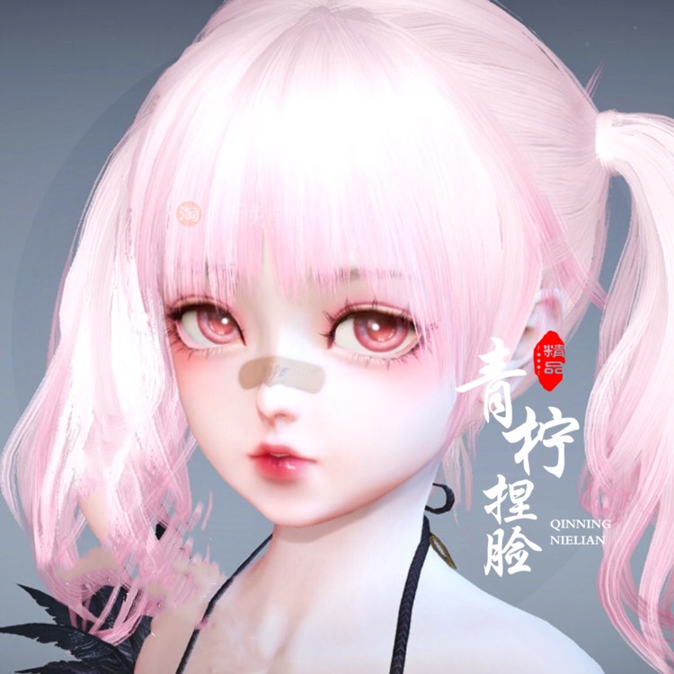 天谕手游捏脸数据 萝莉少女灵珑流光 可爱粉瞳 月兔原创 自动发货