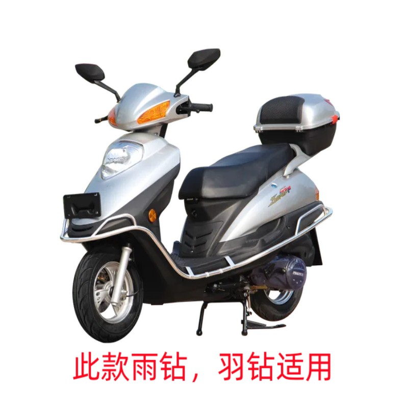 踏板女装摩托车助力车配件GY6125T雨钻尚领迅鹰排气管消声器烟筒