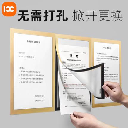 a4宣传栏墙贴室内通知告示展示板物业公告栏a3食品安全信息公示栏