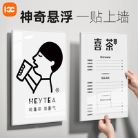 亞克力懸浮廣告牌貼墻展示牌