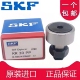 SKF轴承KR12 90B