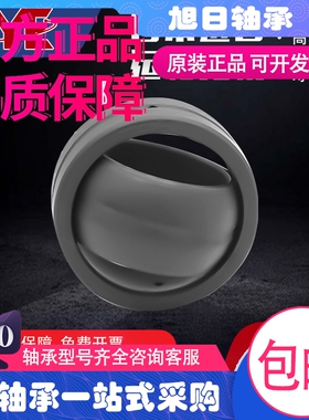 IKO进口关节轴承GEEW GE 12 15 16 17 20 25 30 32 35 ES LO 2RS