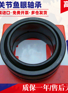 IKO日本进口关节轴承大全GE20 GE25 GE30 GE35 GE40GS-2RS