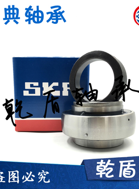 SKF进口轴承 YEL 203 204 205 206 207 208 209 2F 偏心套外球面
