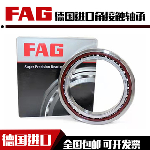 FAG德国进口轴承7207 7208 7209 7210 7211 7212 7213 B.TVP AC M