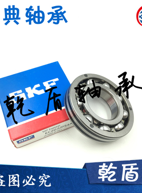 SKF进口轴承 EC6207/P54X2 EC-SC07B37 汽车压缩机轴承 35*72*14