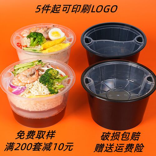圆形塑料双层汤碗厂家直销方便