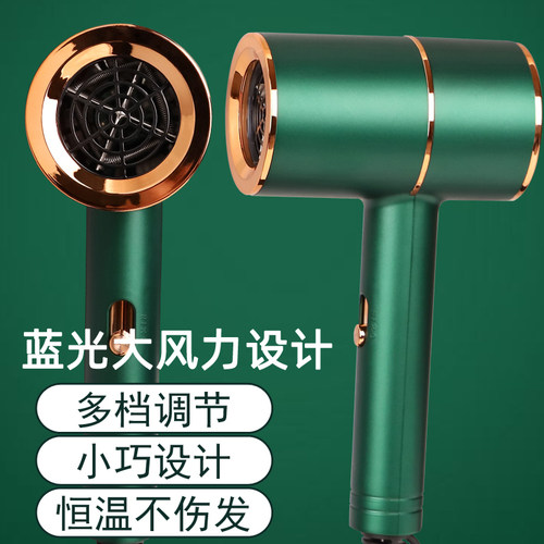 电吹风机家用大风力速干电吹风蓝光负离子护发学生宿舍用吹头发风
