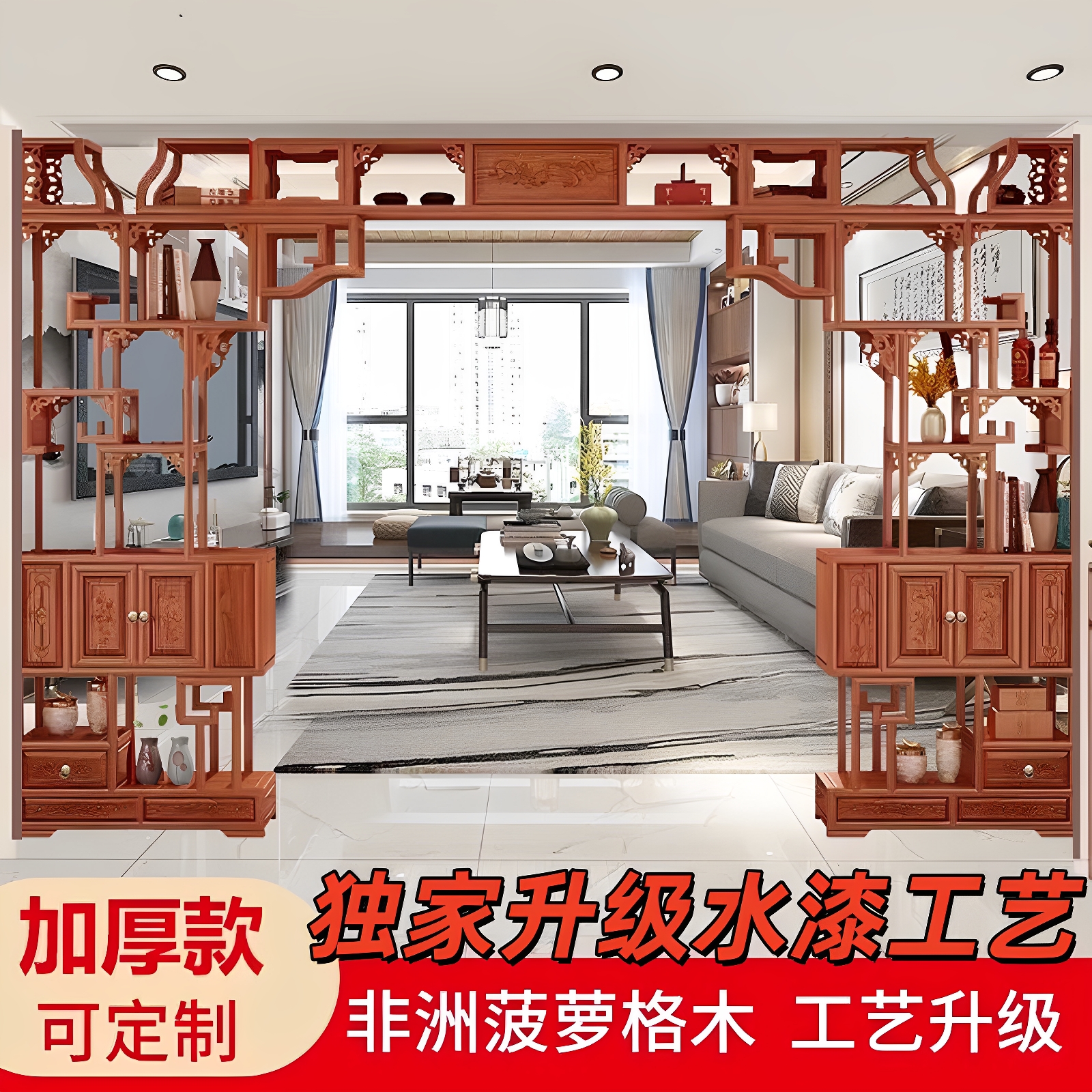 全实木月洞门博古架中式仿古隔断客厅新中式展示柜实木月亮门
