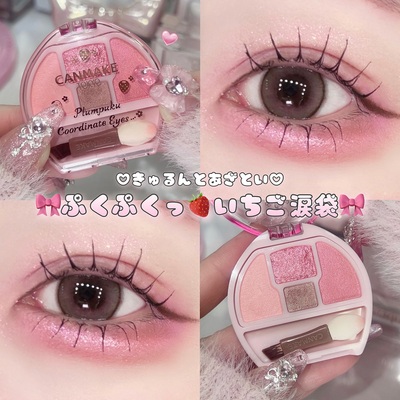 砍妹人气再贩限定草莓泪袋卧蚕盘