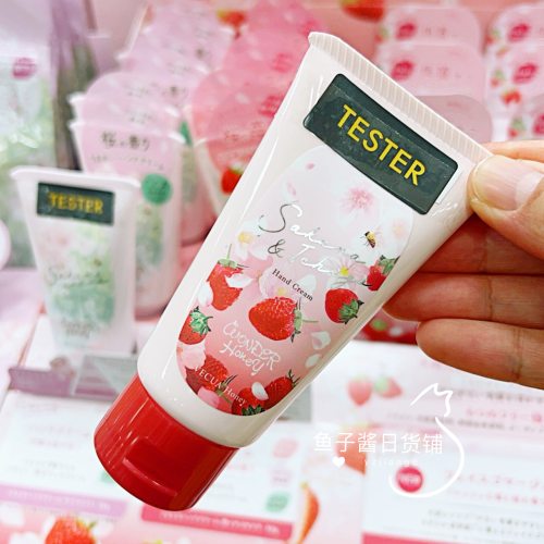 日本24新品限定草莓樱花护手霜