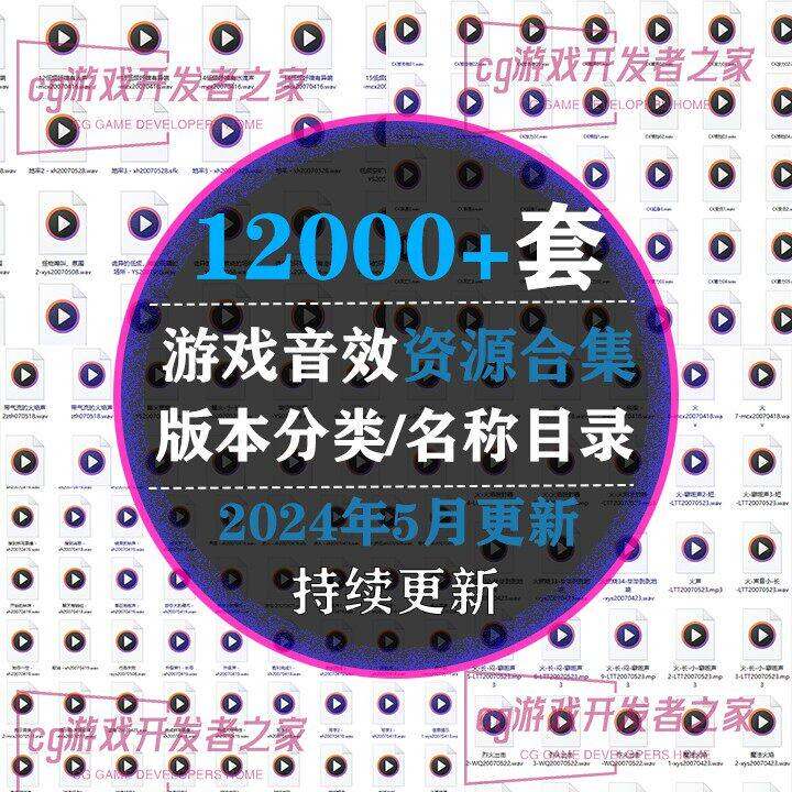 游戏音效动作人声影视后期音频技能各种音效合集Unity，UE都适用a