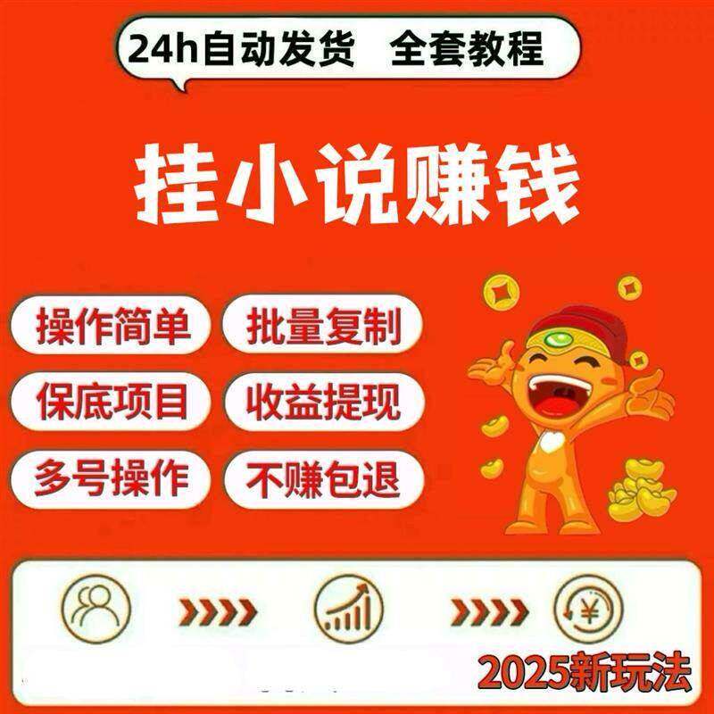 AI网文写作网路长篇番茄小说文章创作技巧拆书大纲混全勤影片教程