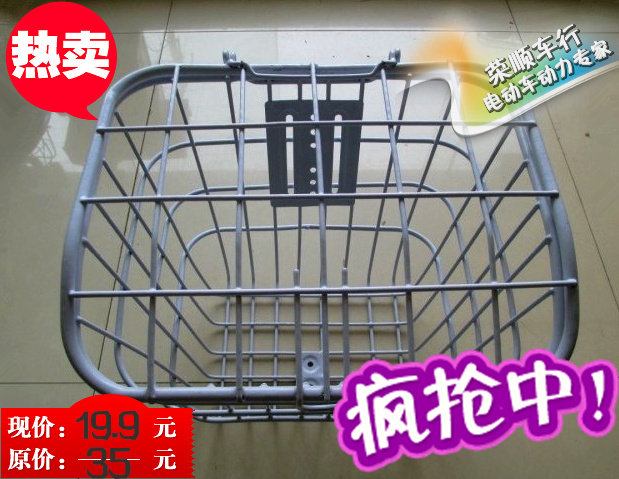 Panier pour vélo en métal - Ref 2255870 Image 1