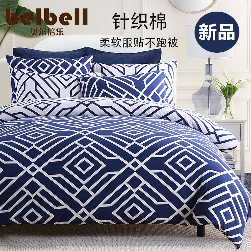 冬季不冰不跑被  全棉针织棉四件套纯棉长绒棉活性印花耐磨不起球