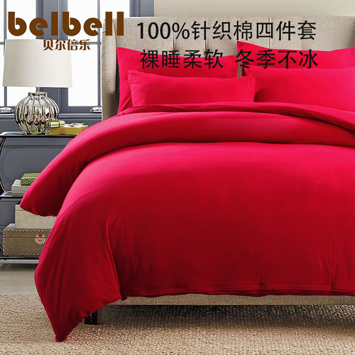 新婚四件套针织棉喜庆全棉