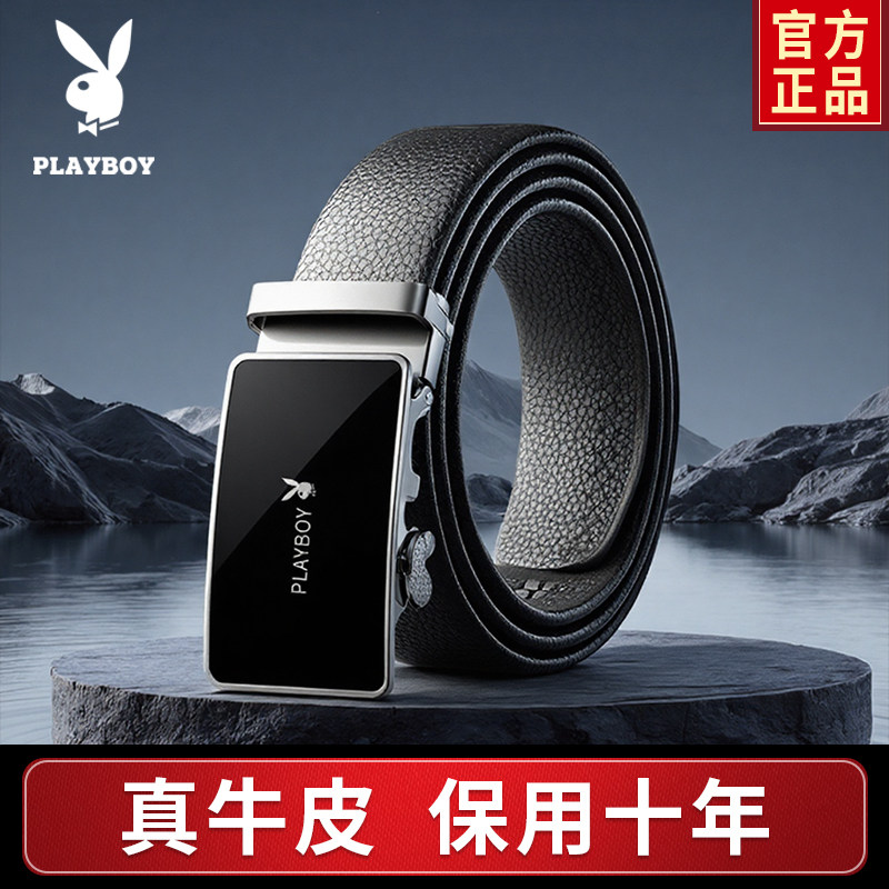 皮带男士真皮腰带百搭自动扣牛皮裤带中青年时尚潮流皮带