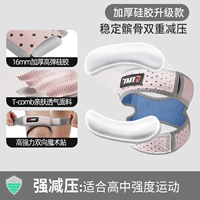 Розовая сильная декомпрессия [16 мм сгущенного двойного силиконового шока абсорбция/стабилизация кости]