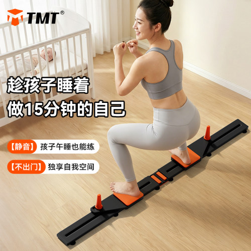 【女神优选】滑雪机练腿夹腿机瘦大腿内侧产后盆底肌训练