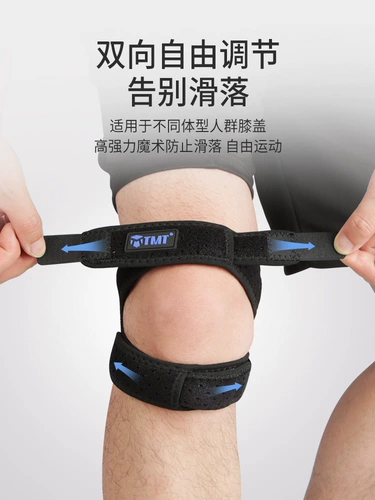 Спортивный корсет на тазовое кольцо, профессиональные наколенники, защитная баскетбольная скакалка, защитное снаряжение для бадминтона, для бега