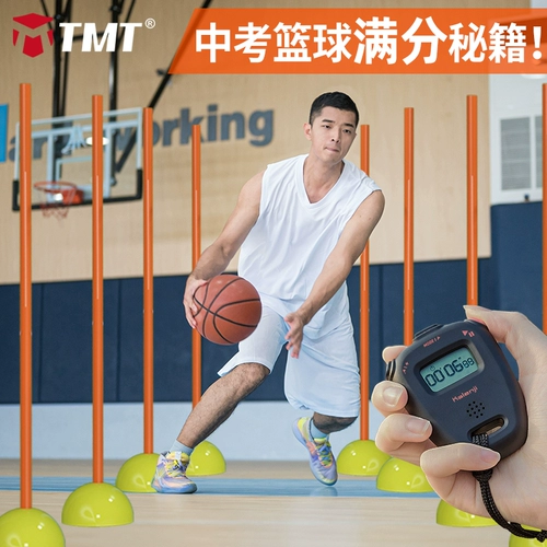 TMT Sports Basketball Training специальное вспомогательное вспомогательное оборудование 1,5 -метровое препятствие посуды