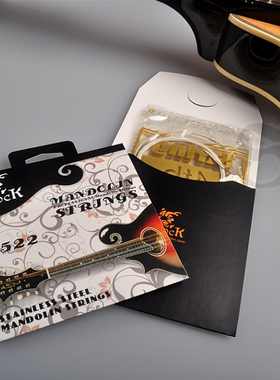 Mandolin曼陀铃弦套弦专业演奏高档镀银琴弦一套八根香港Spock